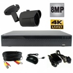 8Mp Bullet Camera CCTV Kit with Night Vision